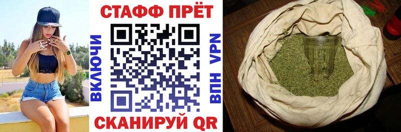 Купить закладку МАРИХУАНА  МЕФ  КОКАИН  Псилоцибиновые грибы  ГАШ  Крым