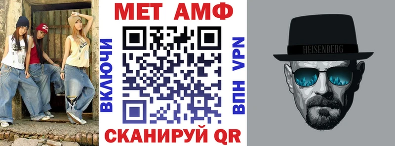 Купить  Крым  АМФЕТАМИН Розовый