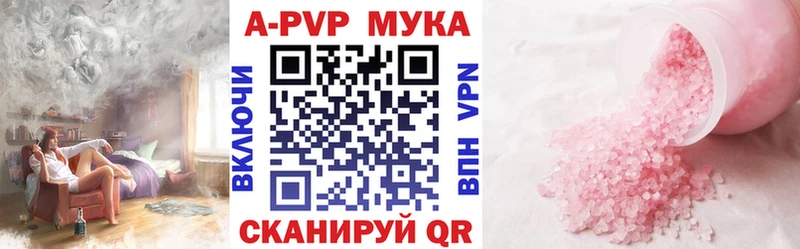 Купить закладки  Крым  Alpha-PVP крисы CK 
