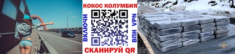 КОКАИН FishScale  Купить  Крым 