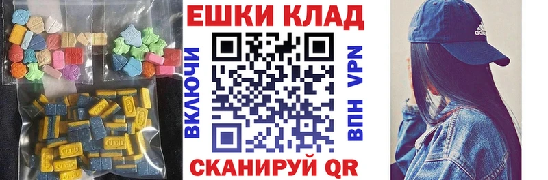 Купить где  Крым  Экстази 280мг