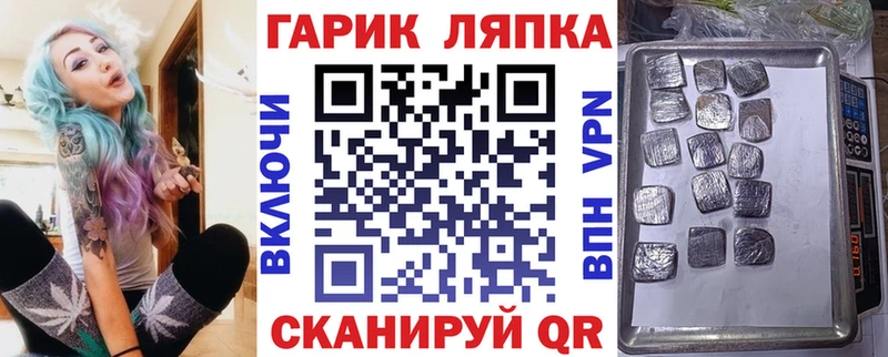 Купить  Крым  ГАШ гарик 