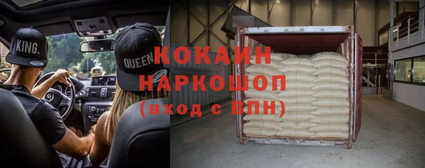 MESCALINE Куйбышев