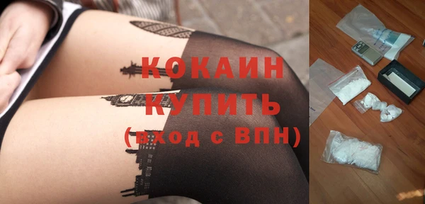 ALPHA-PVP Кулебаки