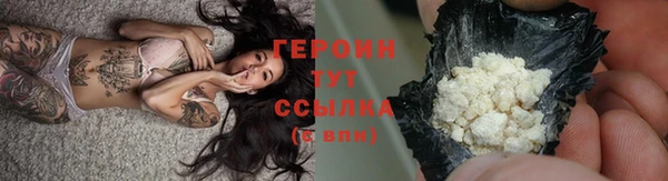 MESCALINE Куйбышев