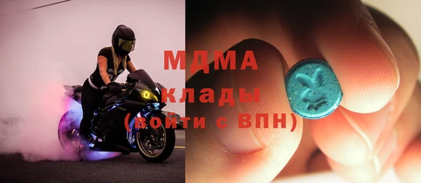 mdma Лагань