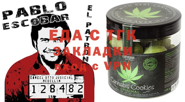 MESCALINE Куйбышев