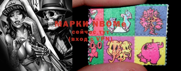 ALPHA-PVP Кулебаки