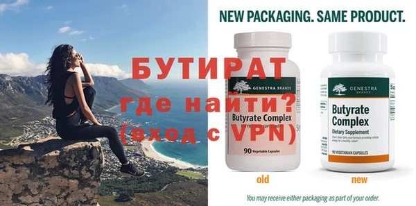 MESCALINE Куйбышев