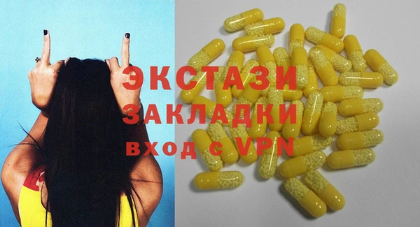 MESCALINE Куйбышев