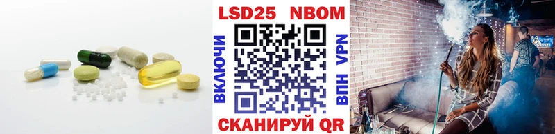 LSD-25 экстази ecstasy  Купить где  Крым 