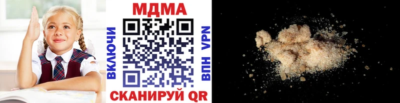 MDMA Molly  Купить где  Крым 