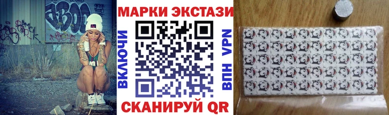 Купить закладки  Крым  Наркотические марки 1,5мг