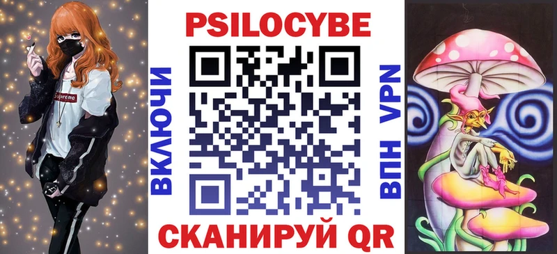 Купить где  Крым  Галлюциногенные грибы мухоморы 