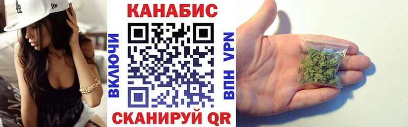 Купить  Крым  МАРИХУАНА Amnesia 