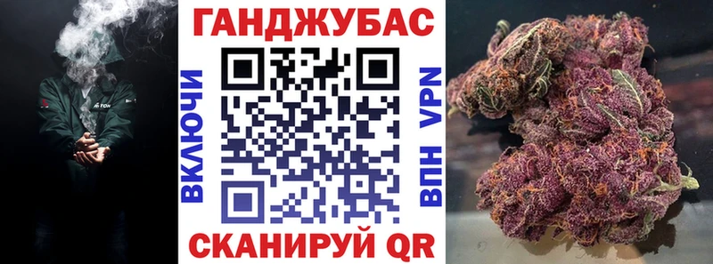 Канабис марихуана Крым